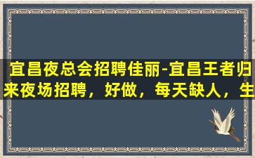 广东酒吧招聘